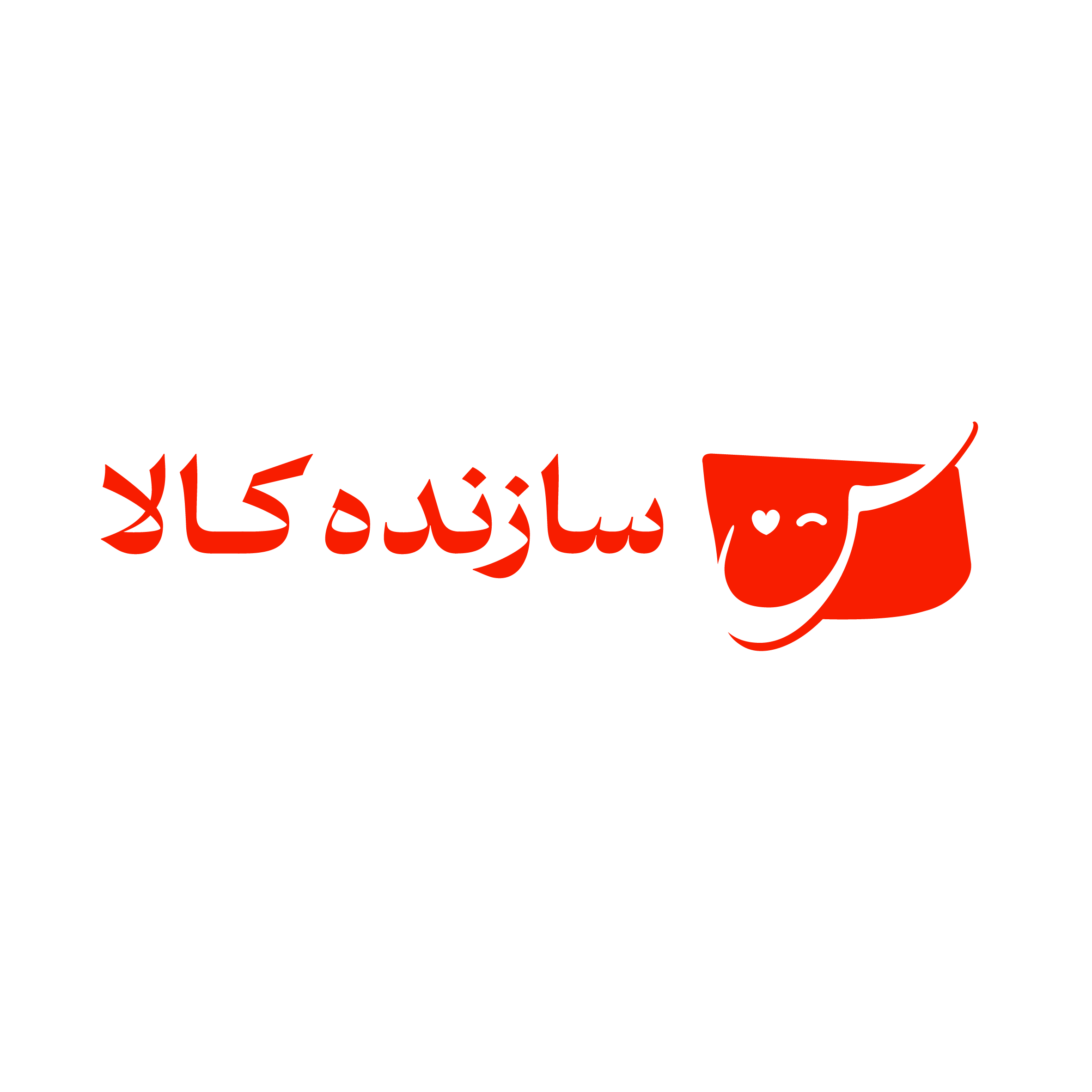 سازنده کالا